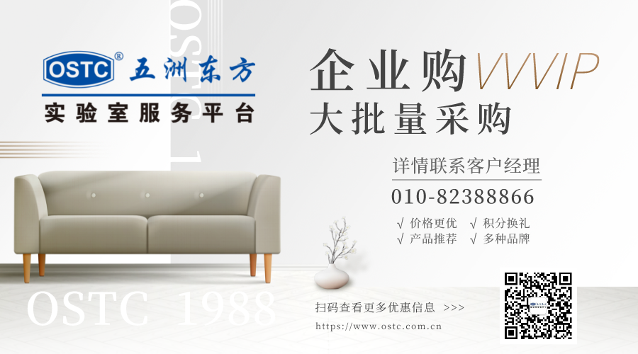 普兰德企业购_横版海报_2022-04-25+14_39_38.png