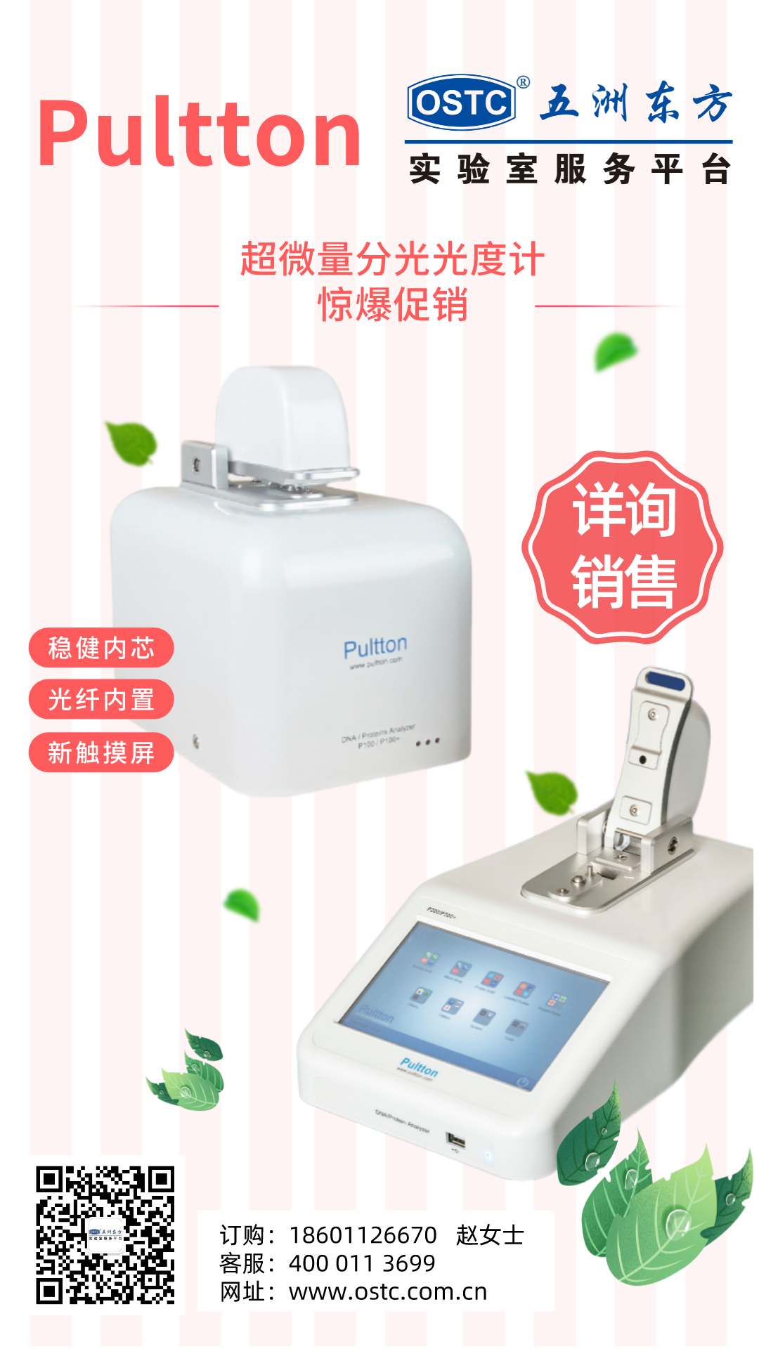 华北_手机海报_2022-05-30+20_29_40.png