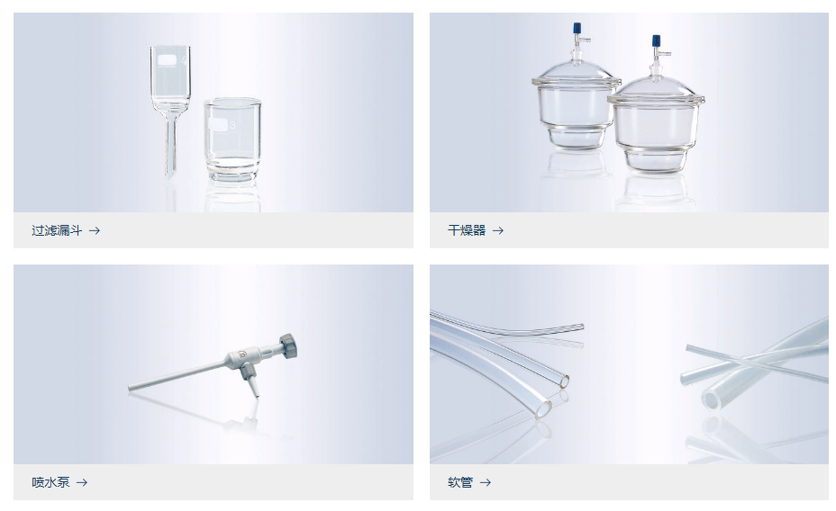 通用实验室产品 方2.png