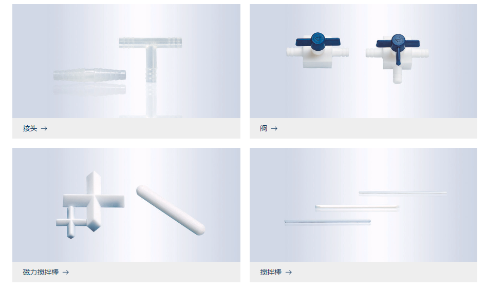 通用实验室产品 方3.png