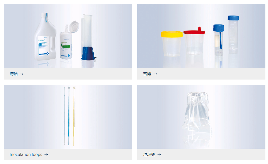 通用实验室产品 方5.png