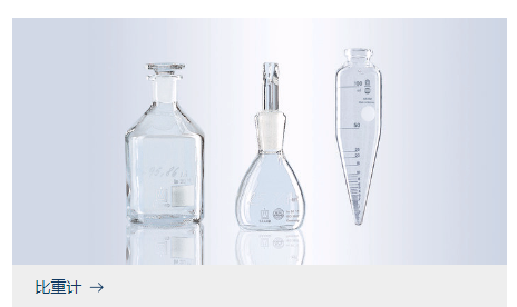 通用实验室产品 方7.png