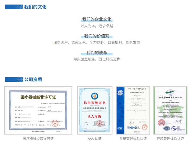 企业荣誉.png