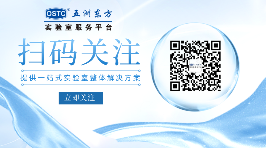 五洲东方横版二维码_2022-02-17+09_45_18.png